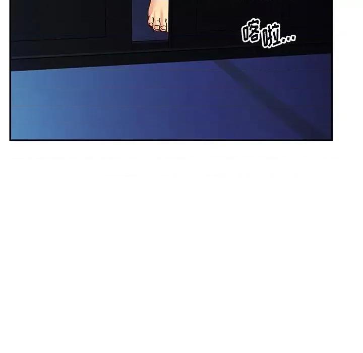 两姐妹的同居生活 与两姐妹的同居生活-第 45 话 第27页