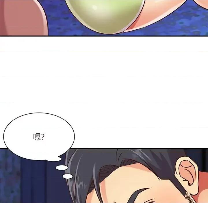 两姐妹的同居生活 与两姐妹的同居生活-第 45 话 第32页
