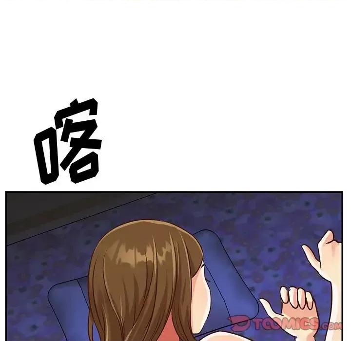 两姐妹的同居生活 与两姐妹的同居生活-第 45 话 第38页