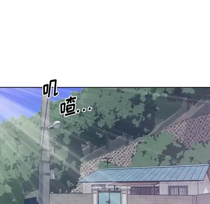 两姐妹的同居生活 与两姐妹的同居生活-第 45 话 第41页