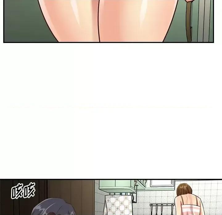 两姐妹的同居生活 与两姐妹的同居生活-第 45 话 第59页