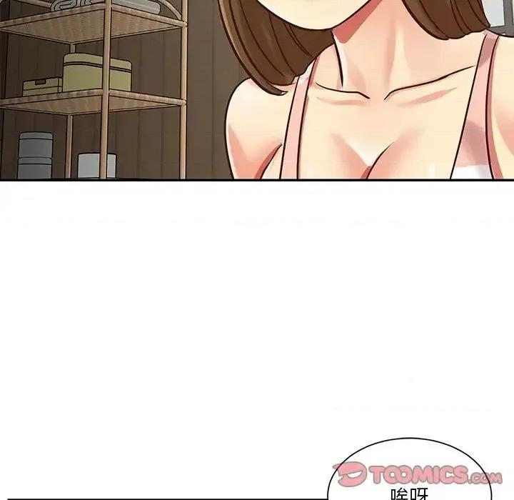 两姐妹的同居生活 与两姐妹的同居生活-第 45 话 第66页