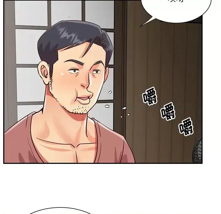 两姐妹的同居生活 与两姐妹的同居生活-第 45 话 第67页