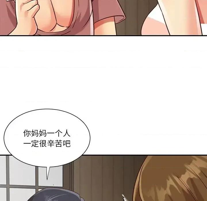 两姐妹的同居生活 与两姐妹的同居生活-第 45 话 第69页