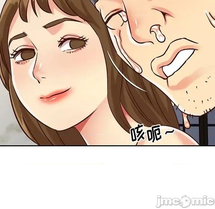 两姐妹的同居生活 与两姐妹的同居生活-第 46 话 第10页
