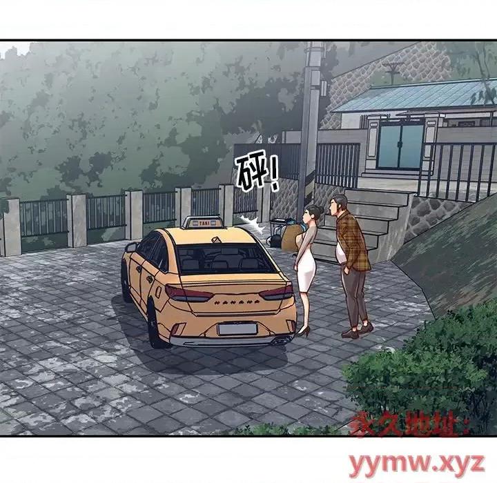 两姐妹的同居生活 与两姐妹的同居生活-第 47 话 第64页