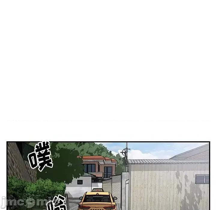 两姐妹的同居生活 与两姐妹的同居生活-第 47 话 第65页