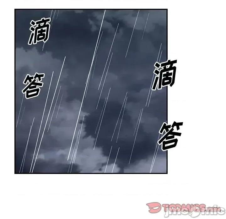 两姐妹的同居生活 与两姐妹的同居生活-第 47 话 第90页