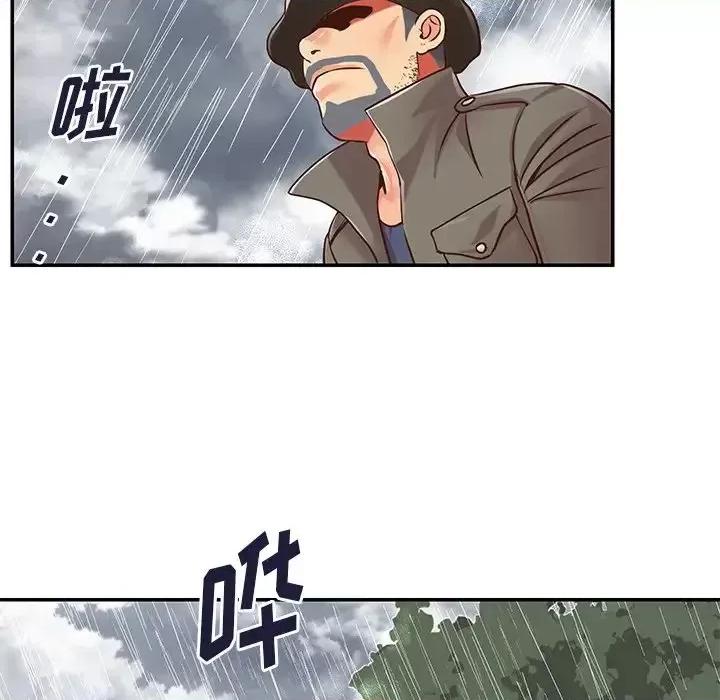 两姐妹的同居生活 与两姐妹的同居生活-第 47 话 第96页