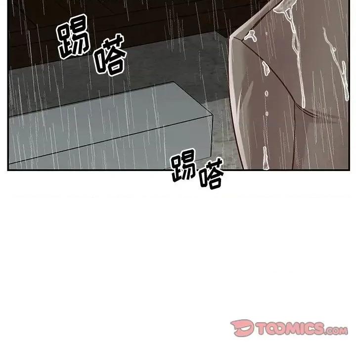 两姐妹的同居生活 与两姐妹的同居生活-第 48 话 第6页