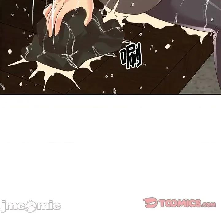 两姐妹的同居生活 与两姐妹的同居生活-第 48 话 第10页