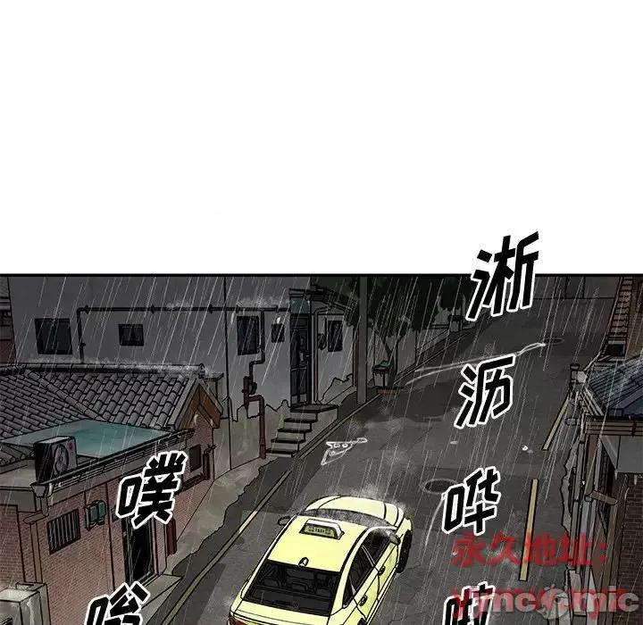 两姐妹的同居生活 与两姐妹的同居生活-第 48 话 第15页