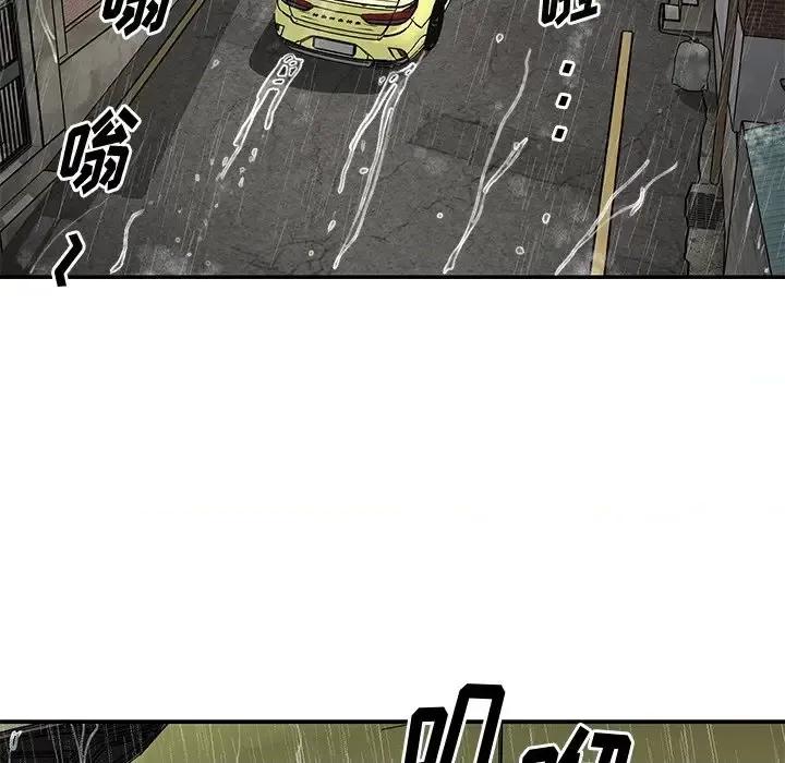 两姐妹的同居生活 与两姐妹的同居生活-第 48 话 第16页