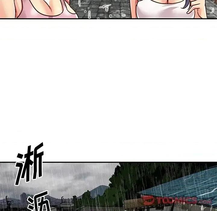 两姐妹的同居生活 与两姐妹的同居生活-第 48 话 第22页