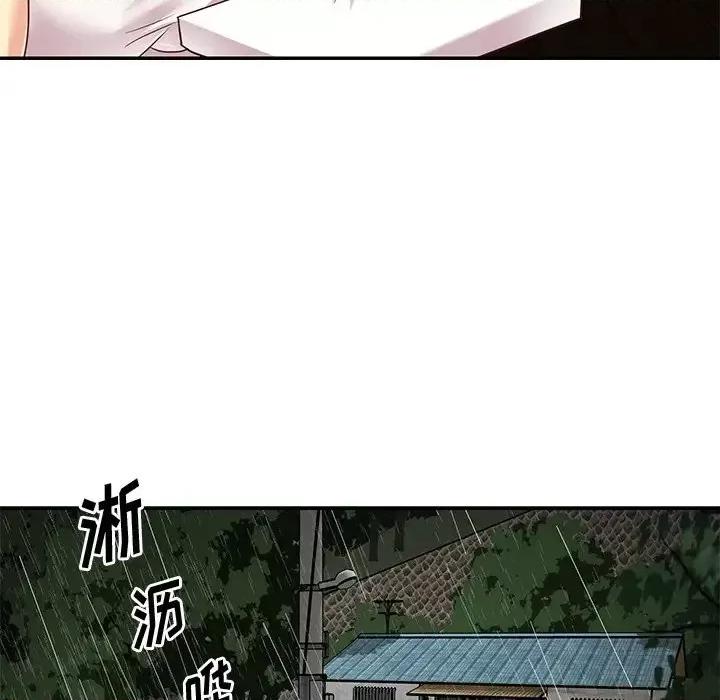 两姐妹的同居生活 与两姐妹的同居生活-第 48 话 第52页