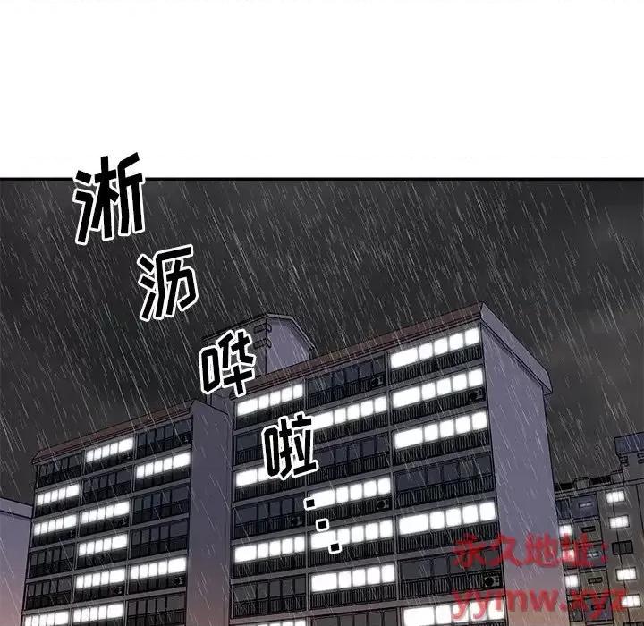 两姐妹的同居生活 与两姐妹的同居生活-第 48 话 第61页