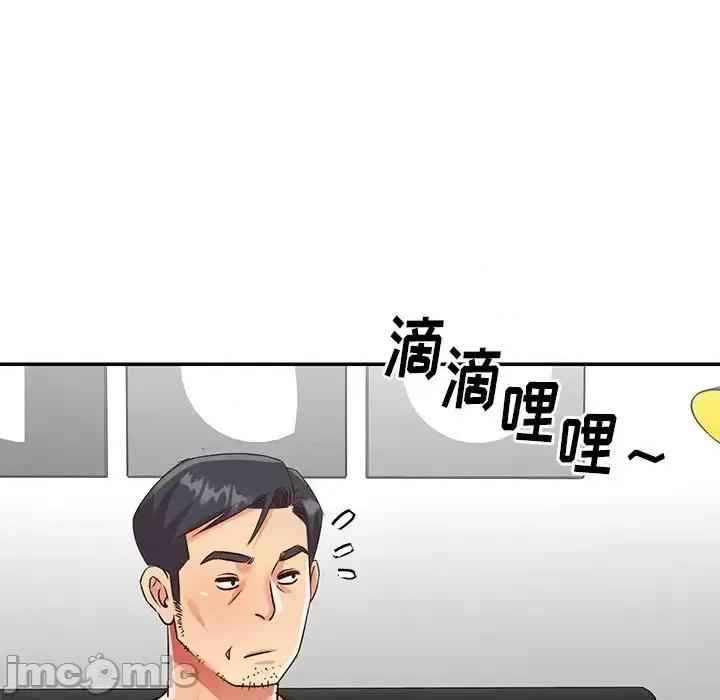 两姐妹的同居生活 与两姐妹的同居生活-第 48 话 第65页