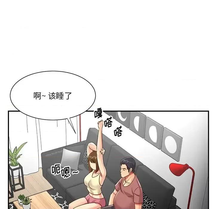两姐妹的同居生活 与两姐妹的同居生活-第 48 话 第68页