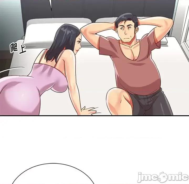 两姐妹的同居生活 与两姐妹的同居生活-第 48 话 第80页