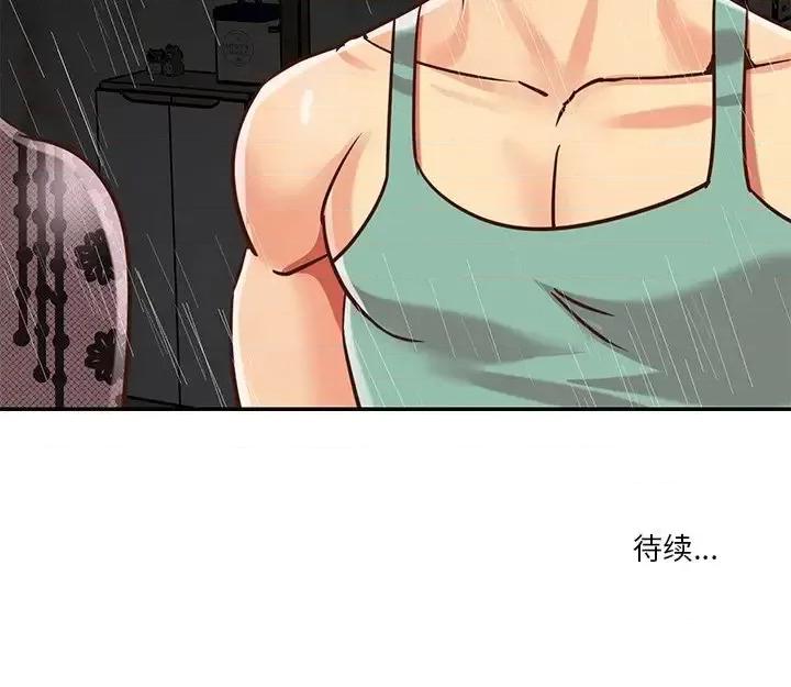 两姐妹的同居生活 与两姐妹的同居生活-第 48 话 第93页