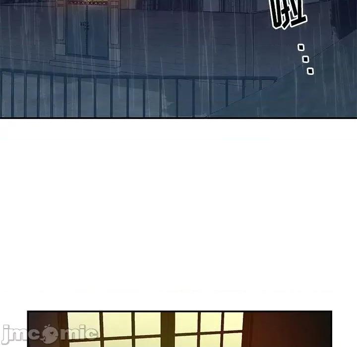 两姐妹的同居生活 与两姐妹的同居生活-第 49 话 第5页