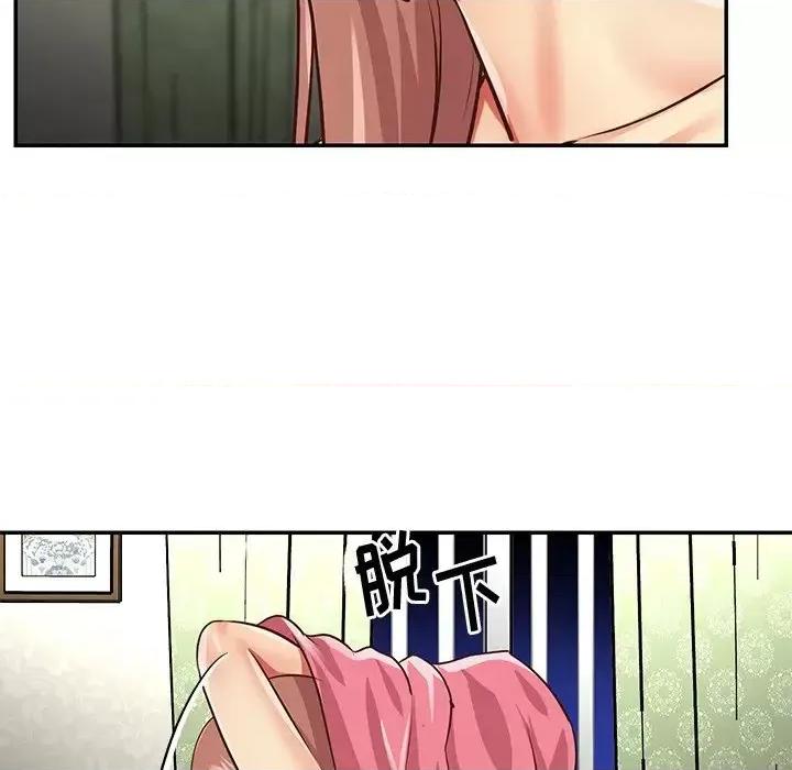 两姐妹的同居生活 与两姐妹的同居生活-第 49 话 第19页