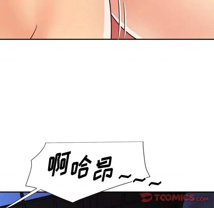 两姐妹的同居生活 与两姐妹的同居生活-第 49 话 第26页