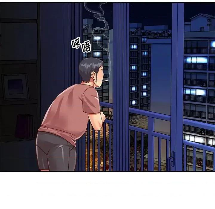 两姐妹的同居生活 与两姐妹的同居生活-第 49 话 第47页
