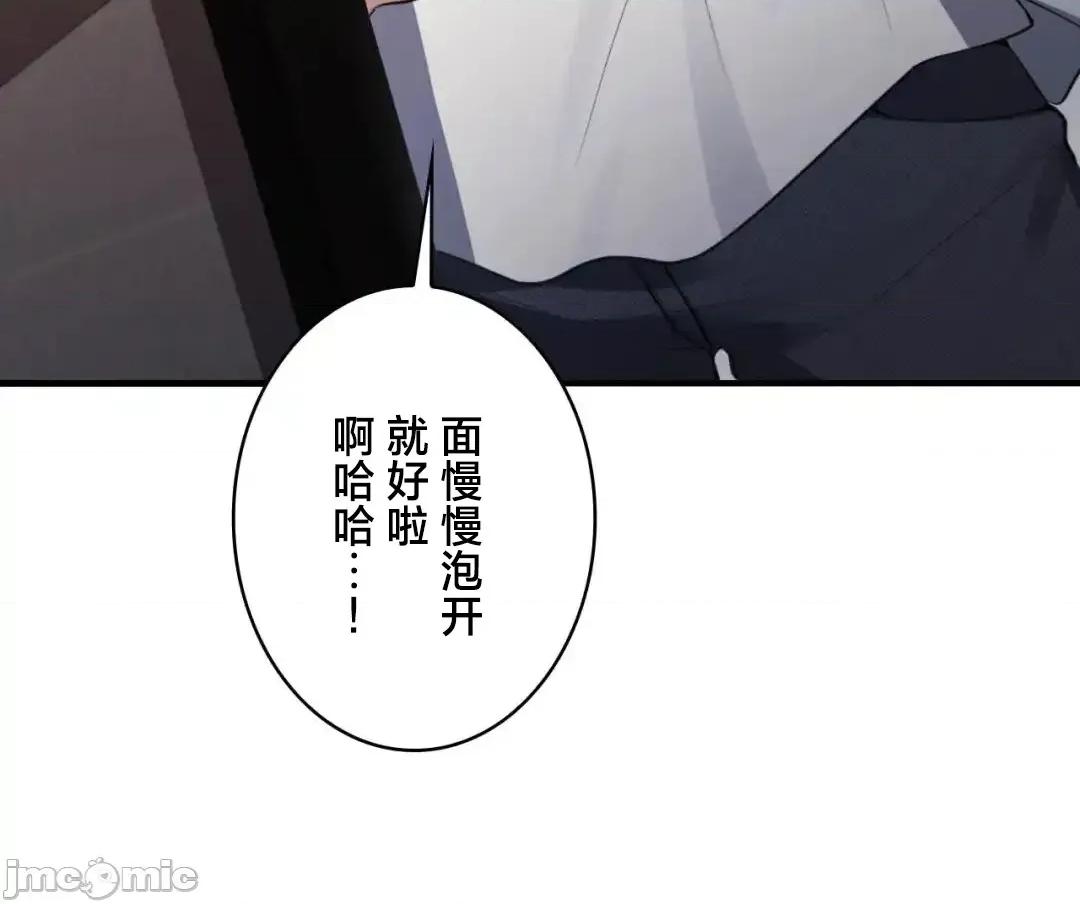 我的網咖女友 我的網咖女友 [] 第10页