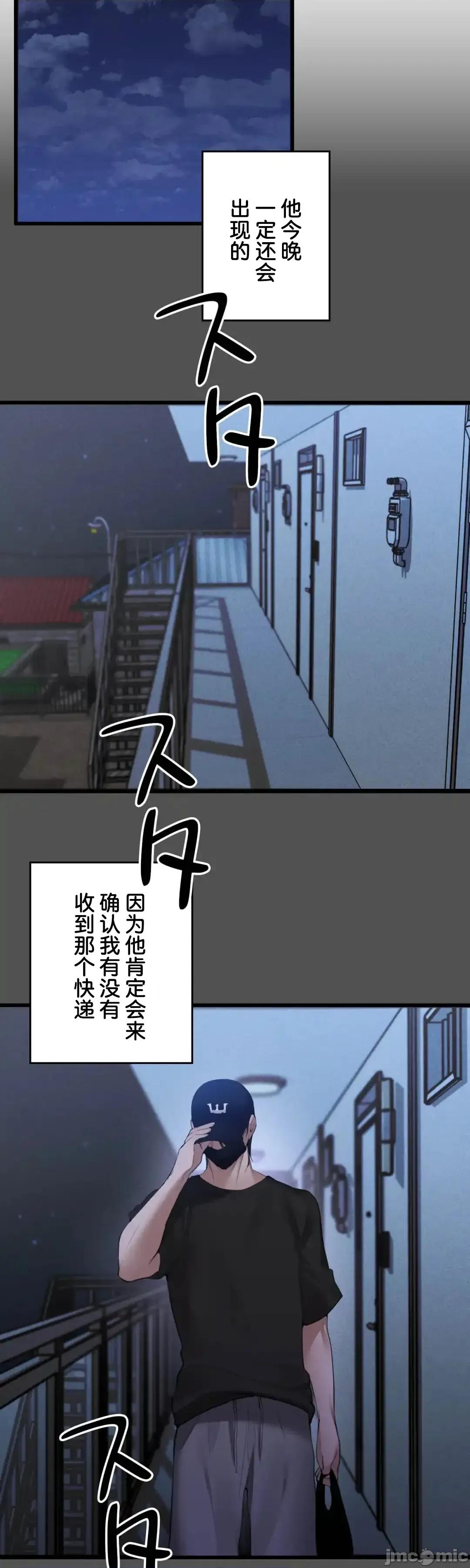 我的網咖女友 我的網咖女友 4 第35页