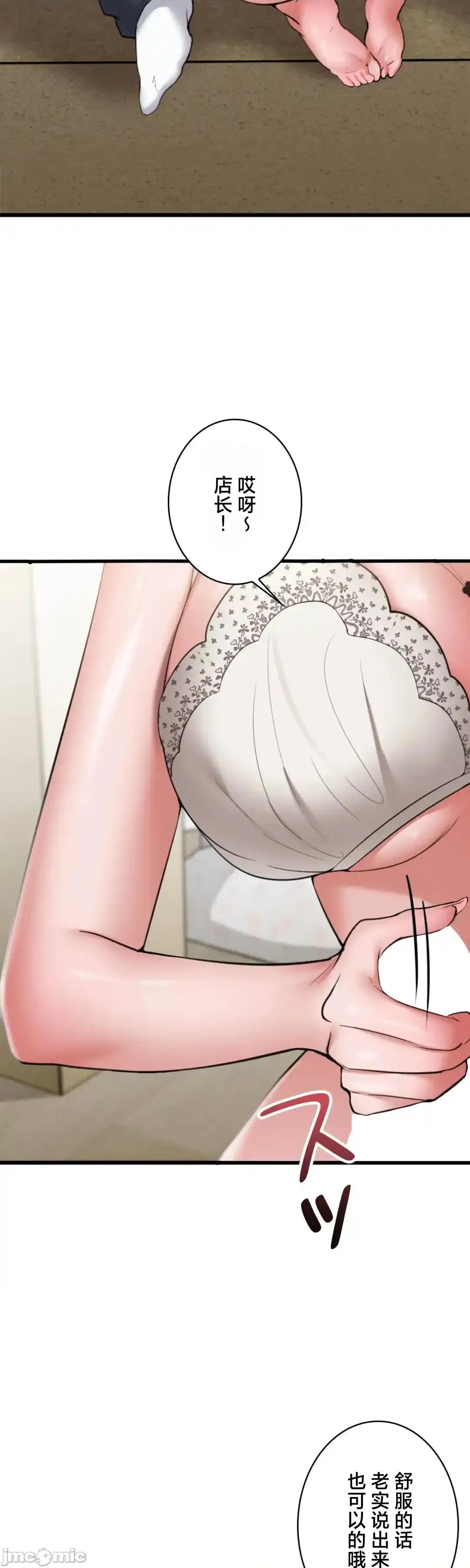 我的網咖女友 我的網咖女友 5 第7页