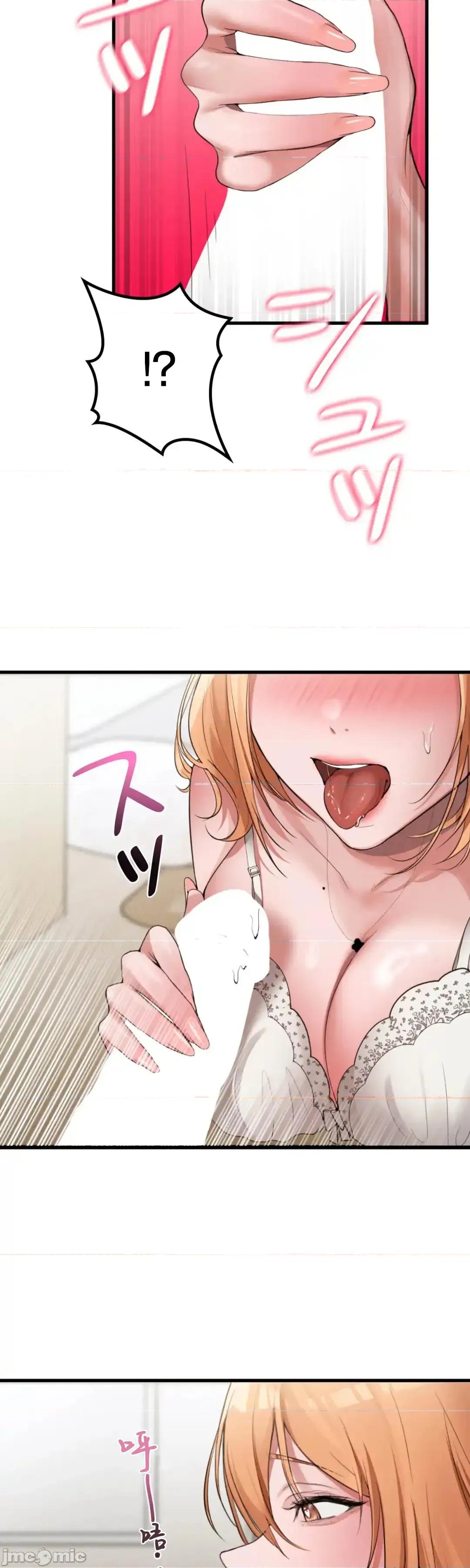 我的網咖女友 我的網咖女友 5 第9页