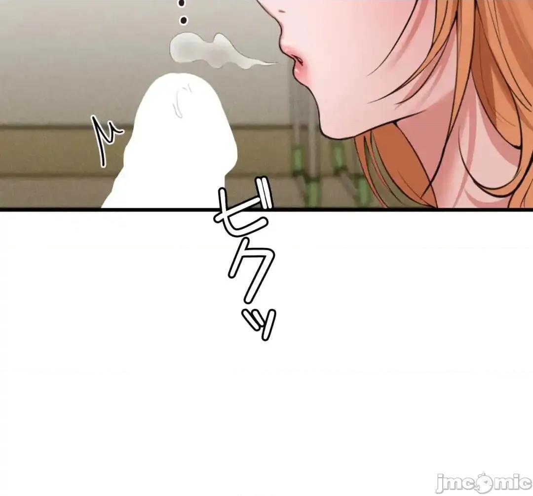 我的網咖女友 我的網咖女友 5 第10页