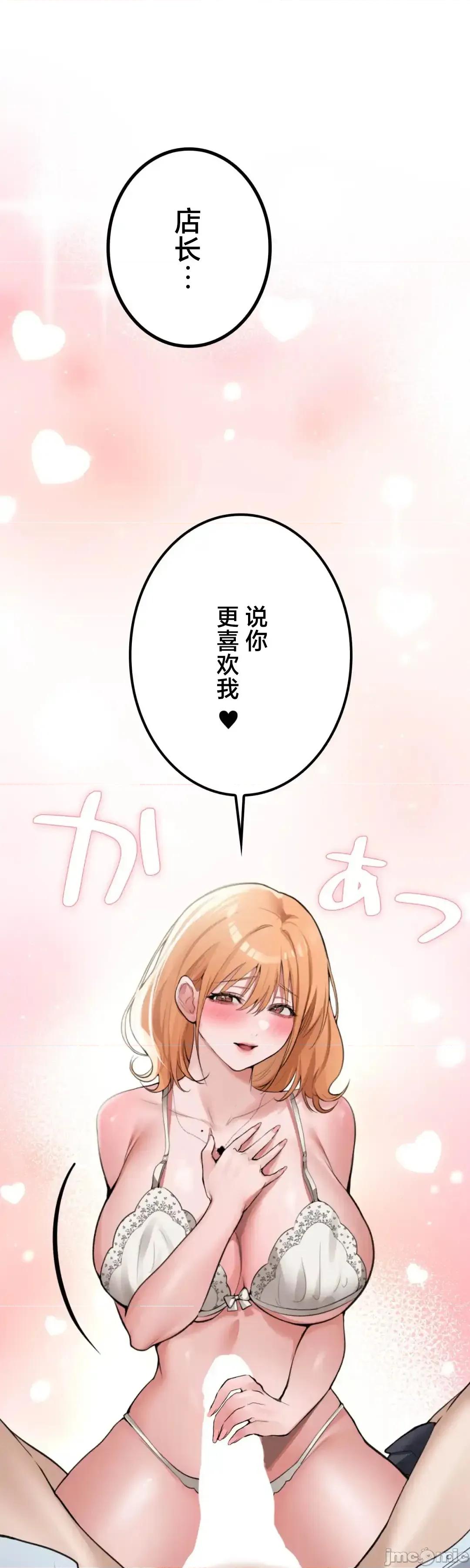 我的網咖女友 我的網咖女友 5 第21页