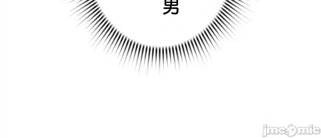 我的網咖女友 我的網咖女友 5 第31页