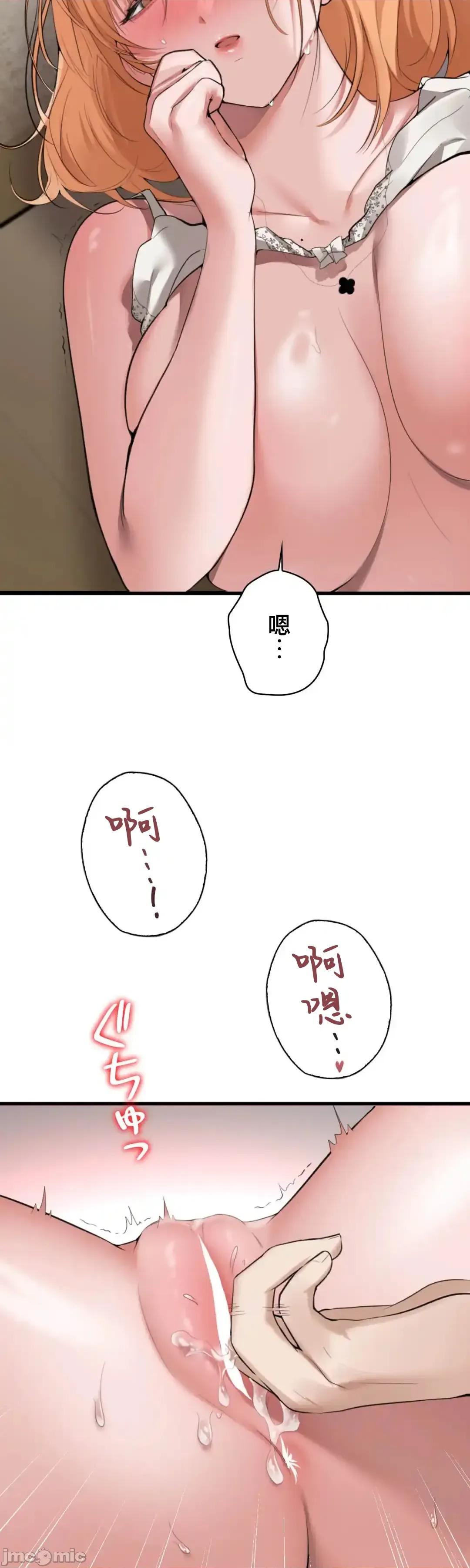 我的網咖女友 我的網咖女友 5 第46页