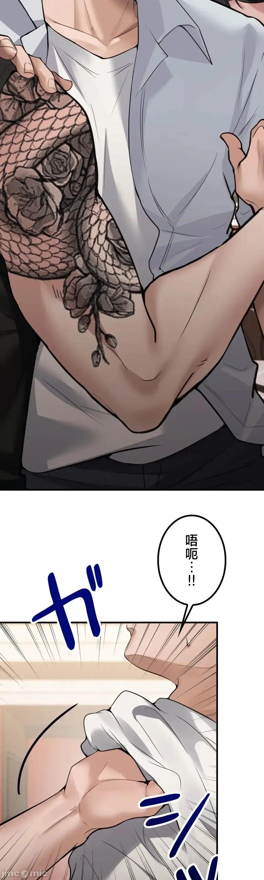 我的網咖女友 我的網咖女友 7 第15页