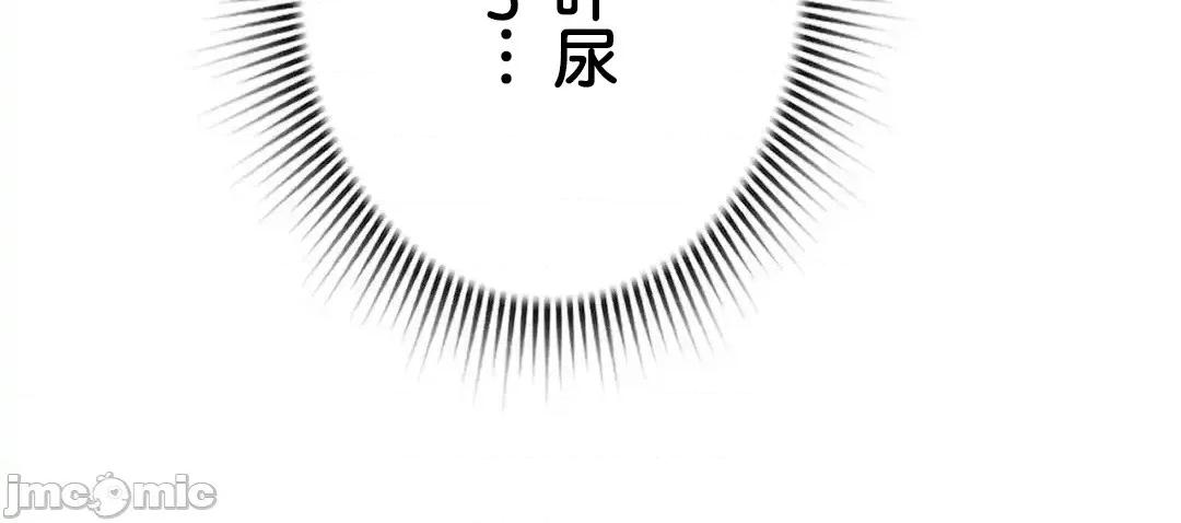 我的網咖女友 我的網咖女友 7 第19页