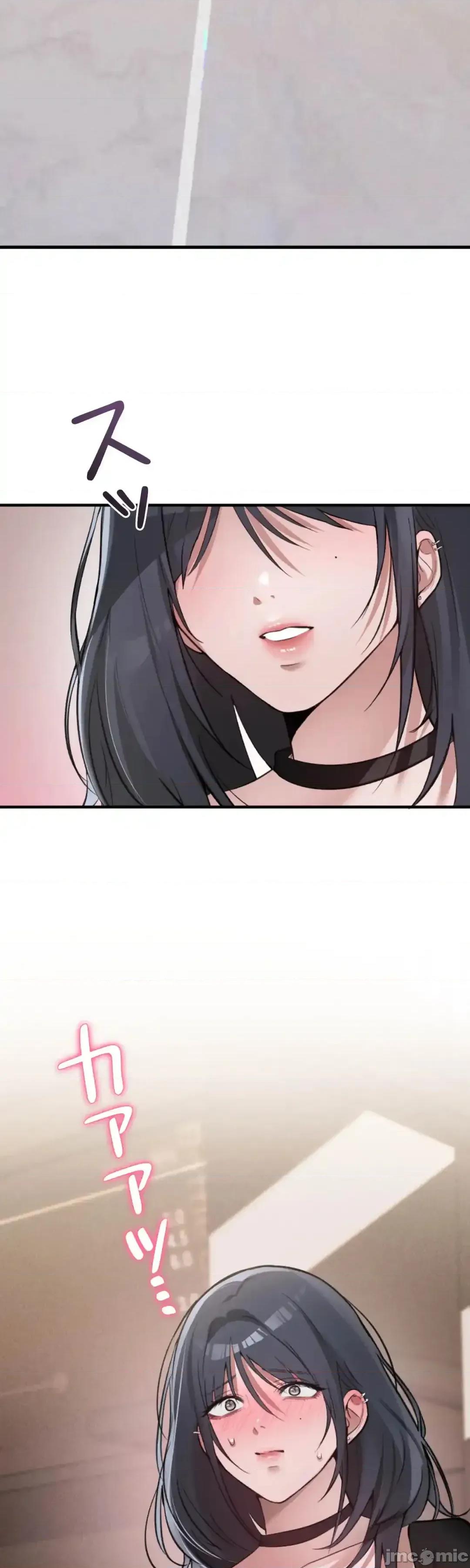 我的網咖女友 我的網咖女友 8 第44页