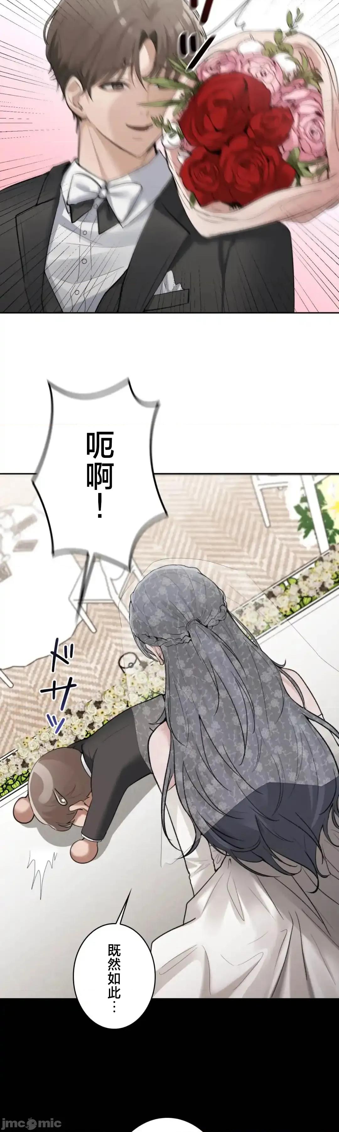 我的網咖女友 我的網咖女友 9 第6页