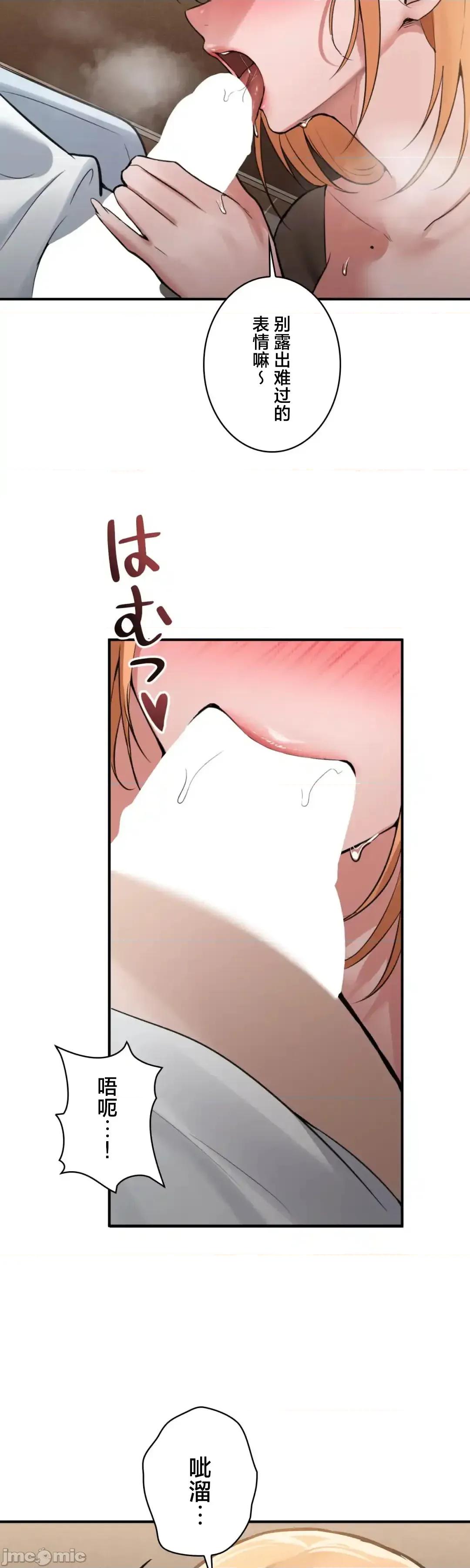 我的網咖女友 我的網咖女友 10 第35页