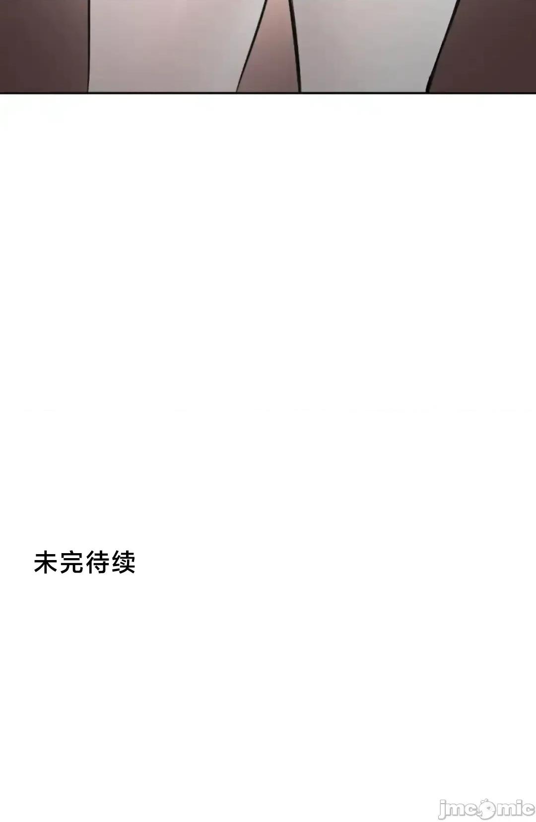 我的網咖女友 我的網咖女友 10 第43页
