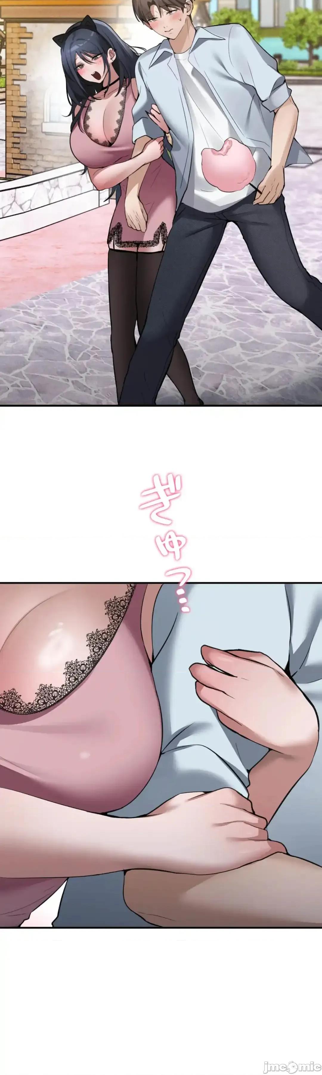 我的網咖女友 我的網咖女友 13 第14页