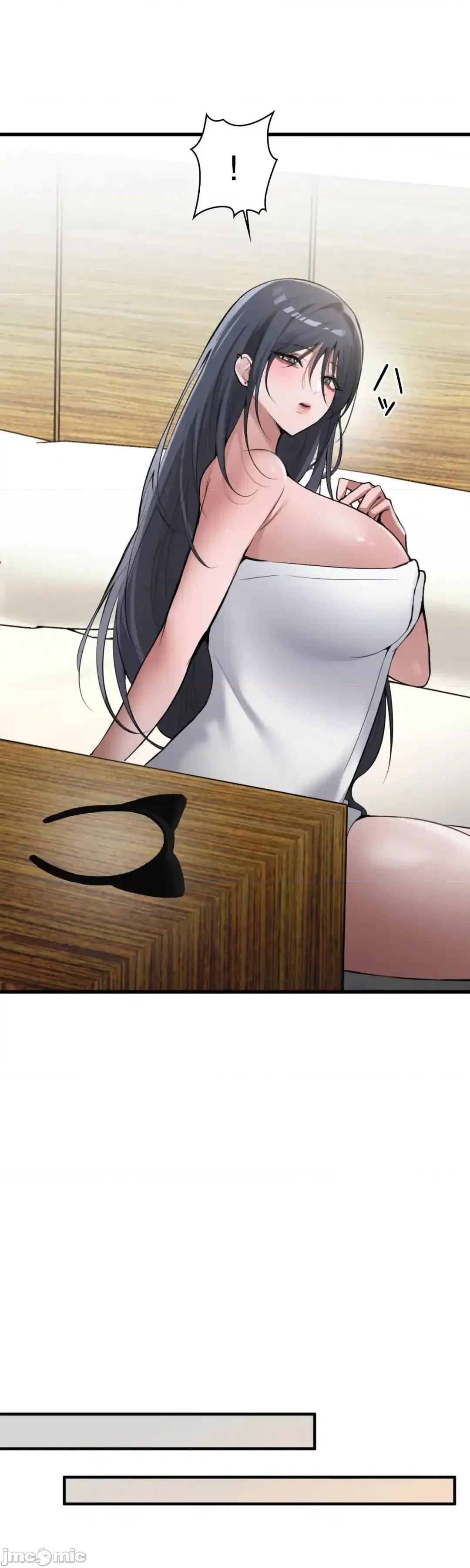 我的網咖女友 我的網咖女友 15 第11页
