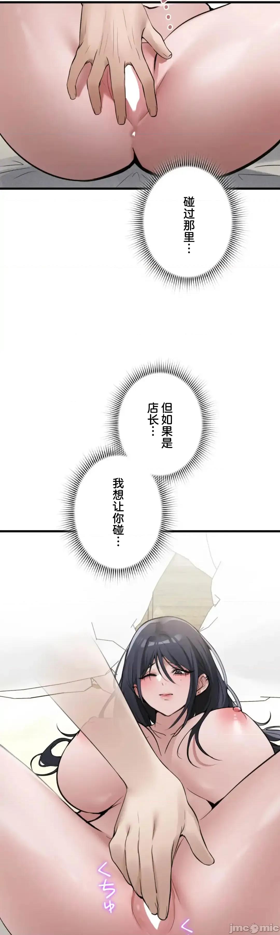 我的網咖女友 我的網咖女友 15 第30页
