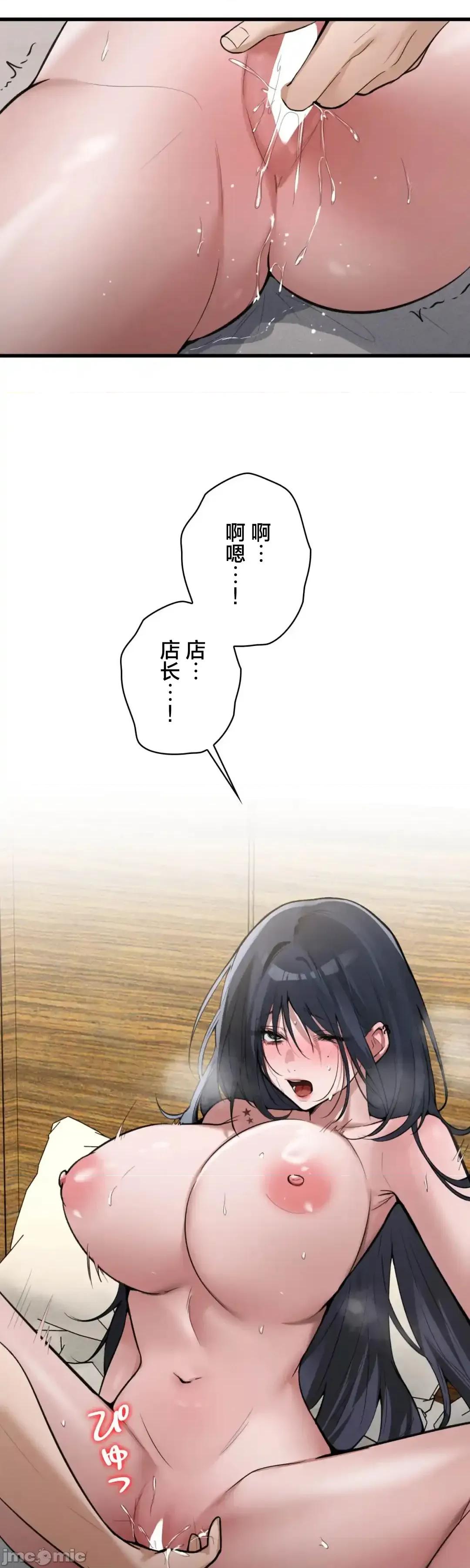 我的網咖女友 我的網咖女友 16 第10页