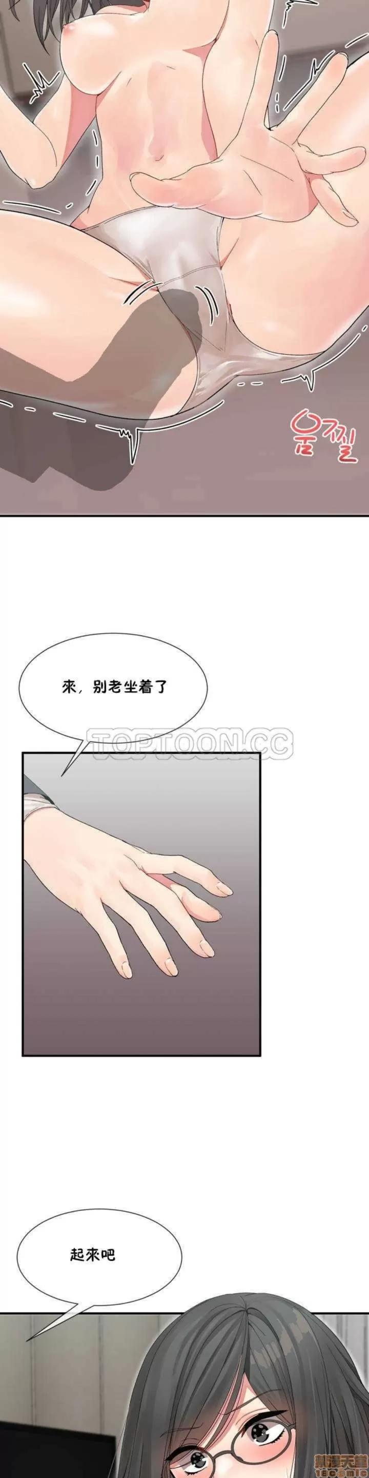 男公关与富家女 男公关与富家女/Deceptions/特殊宴会 五夫人/Host到金汤匙/金汤匙 第141页