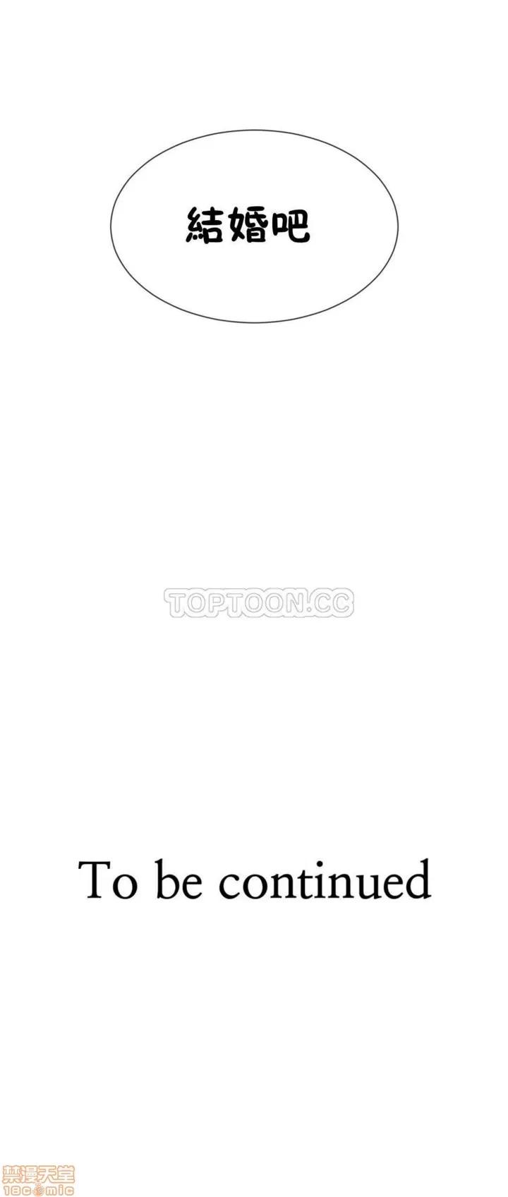 男公关与富家女 男公关与富家女 11-20 第174页