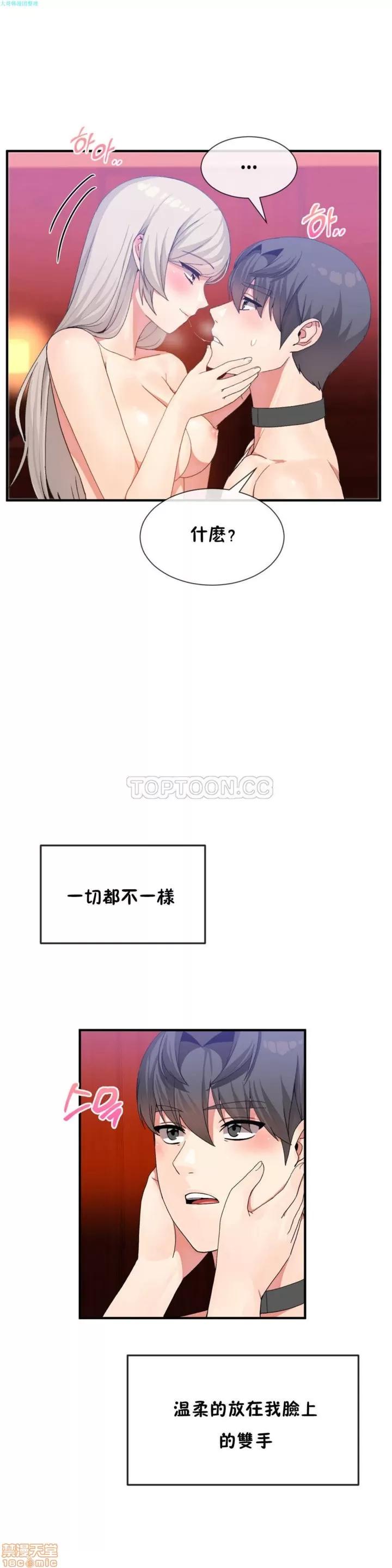 男公关与富家女 男公关与富家女 11-20 第175页