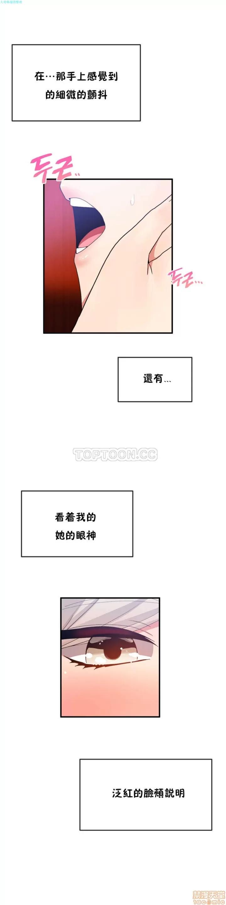 男公关与富家女 男公关与富家女 11-20 第176页